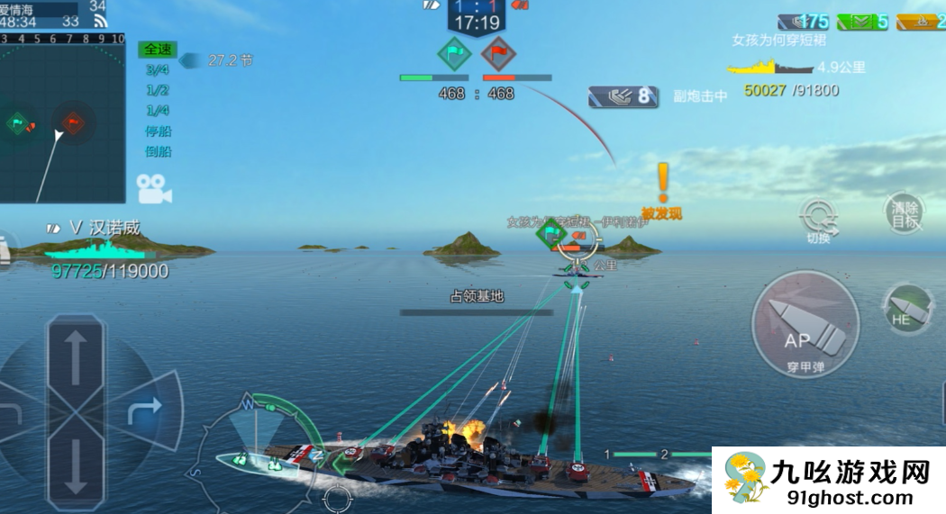 战舰联盟免费的战列舰有哪些