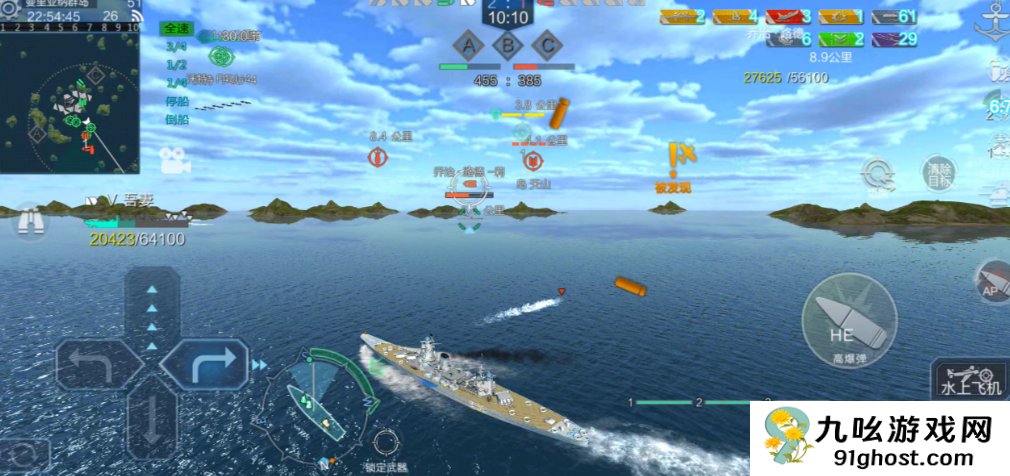 战舰联盟免费的战列舰有哪些