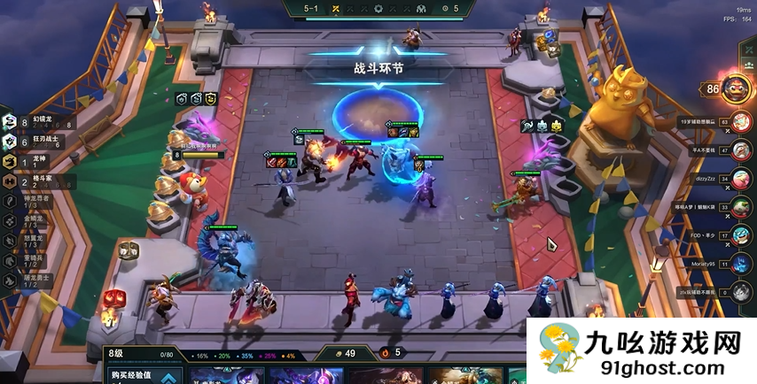 云顶之弈s7阵容推荐用什么