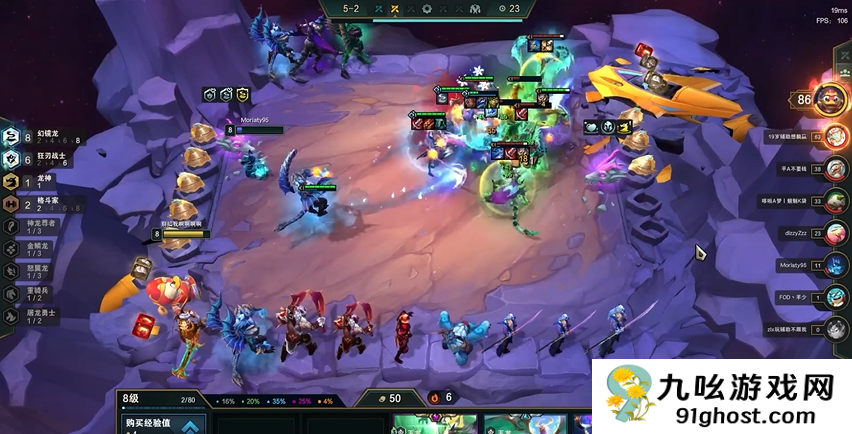 云顶之弈s7阵容推荐用什么