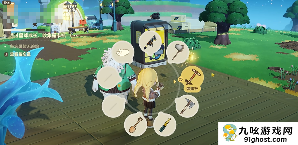 星布谷地露卡活力系统怎么玩