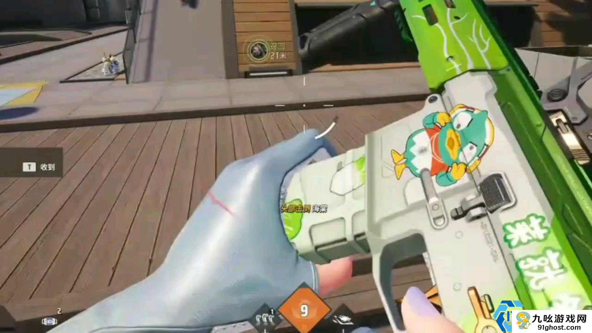 远光84凌波怎么玩