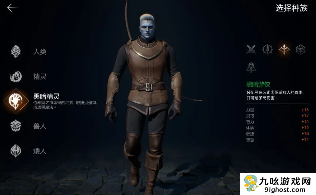 天堂2盟约新手入门指南