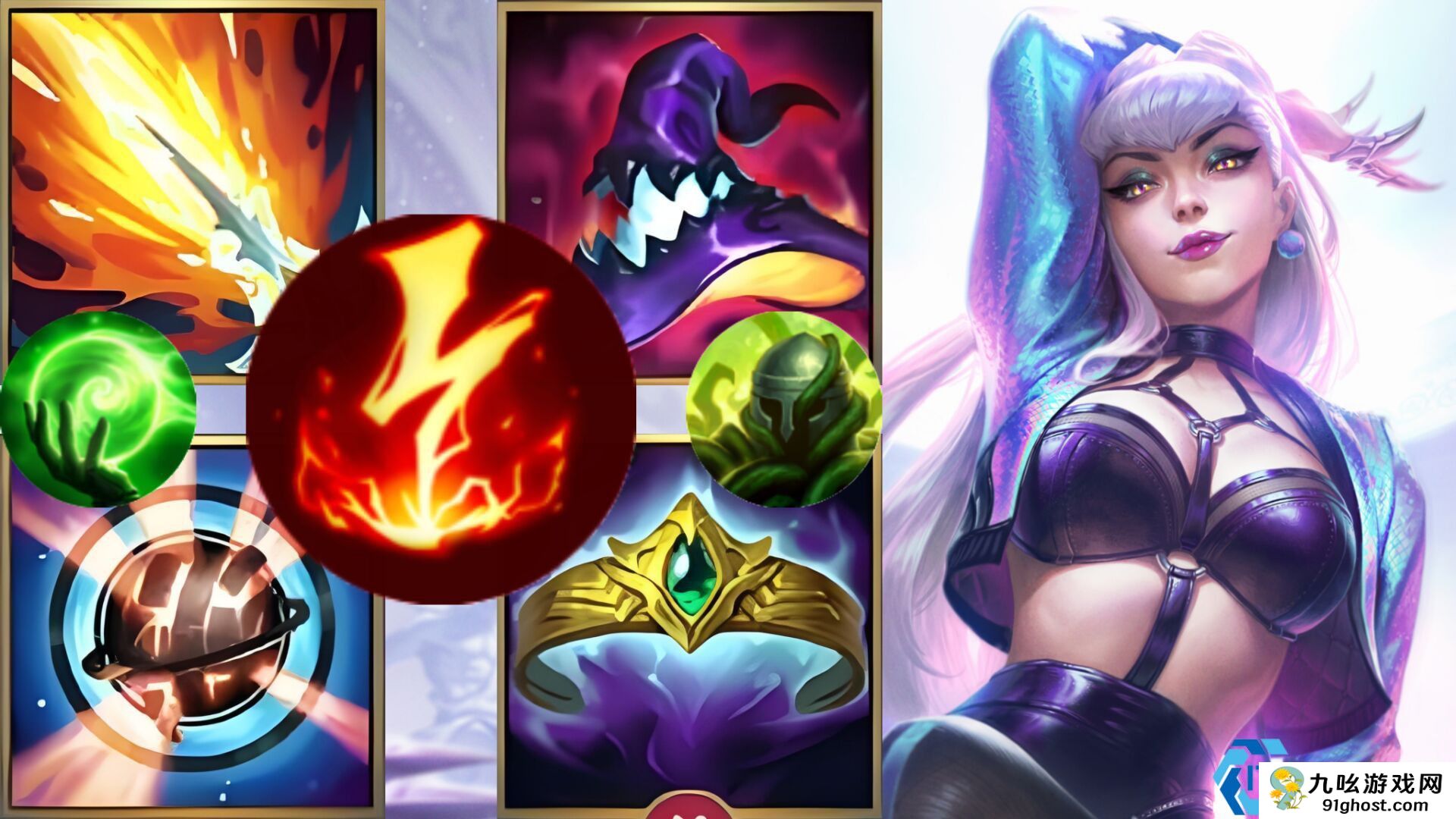 英雄联盟手游寡妇怎么出装