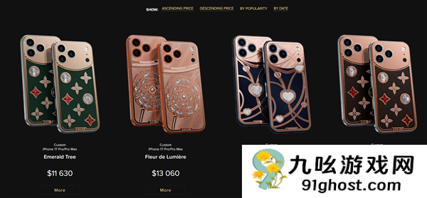 钻石定制版iPhone17 Pro系列发布：售价1.02万美元起