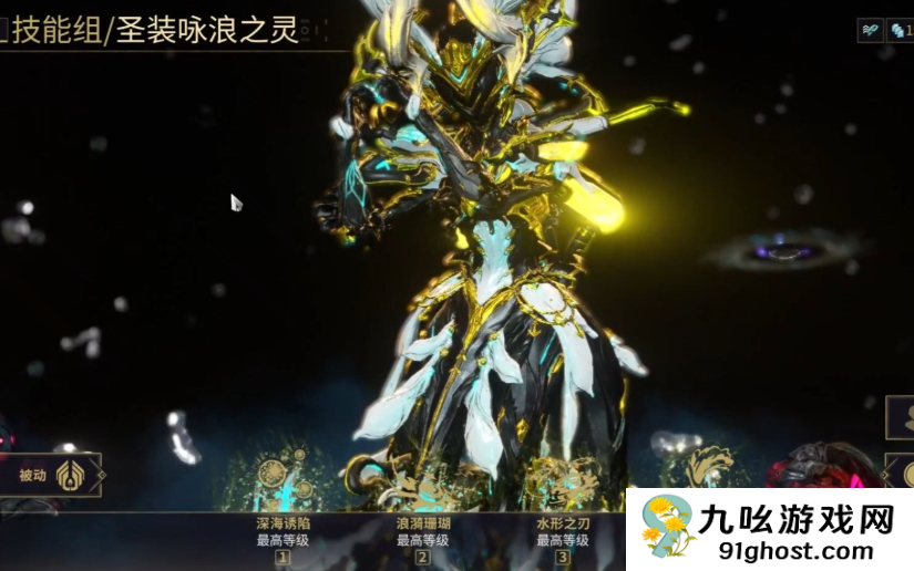 星际战甲圣装咏浪之灵怎么配卡