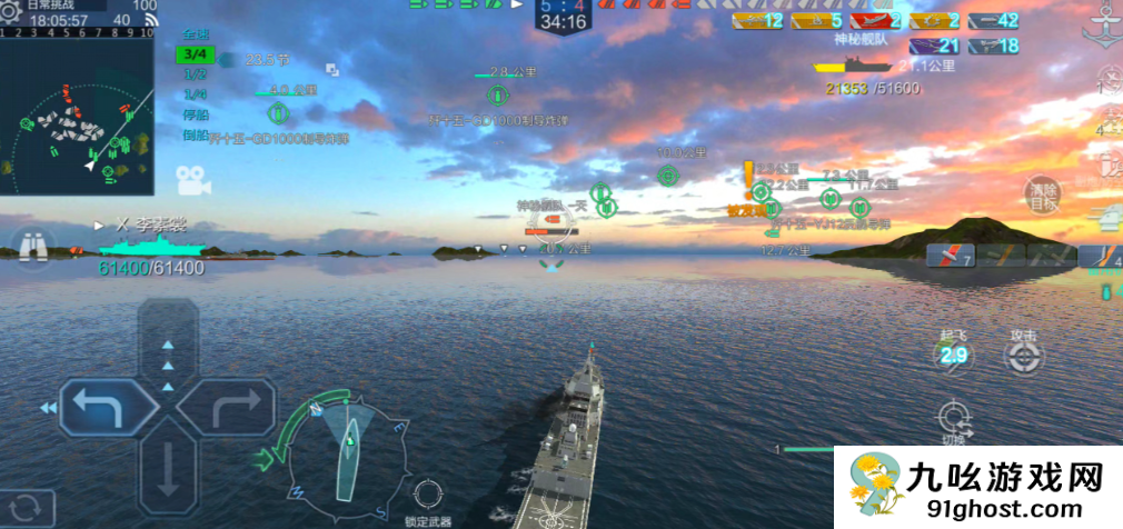 战舰联盟美系轻型巡洋舰有哪些特点