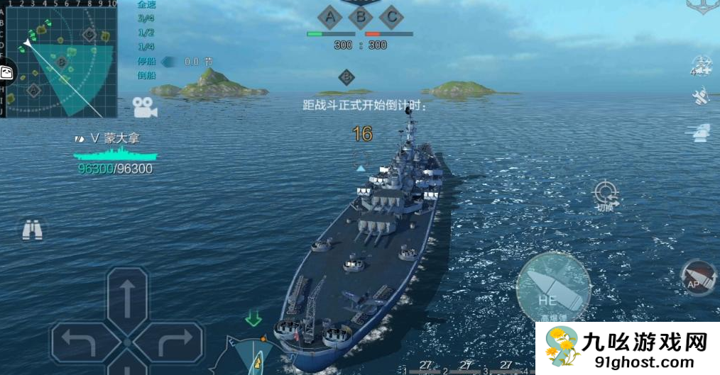 战舰联盟美系轻型巡洋舰有哪些特点