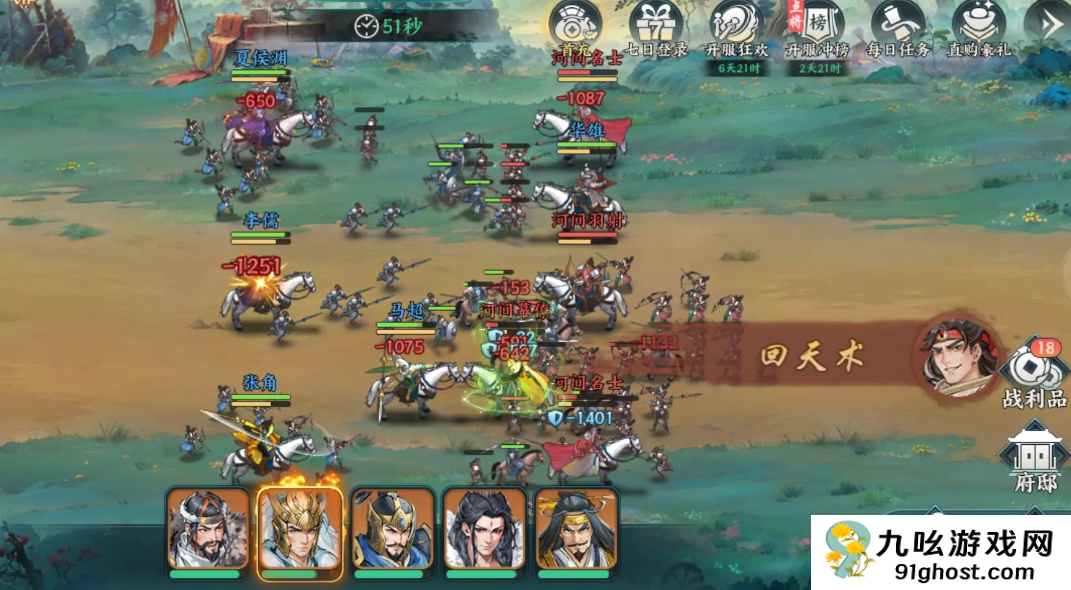 百战群英群雄逐鹿玩法揭秘