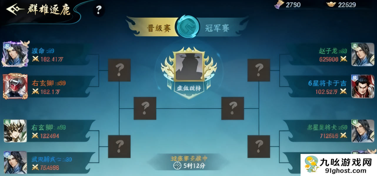 百战群英群雄逐鹿玩法揭秘