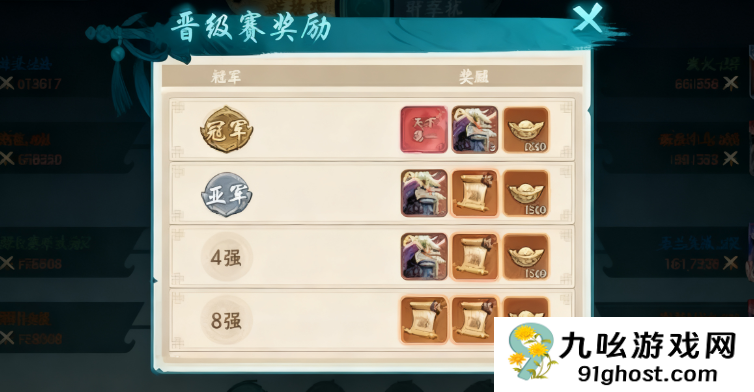 百战群英群雄逐鹿玩法揭秘