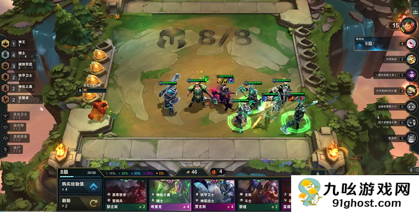 云顶之弈s5最新阵容如何搭配