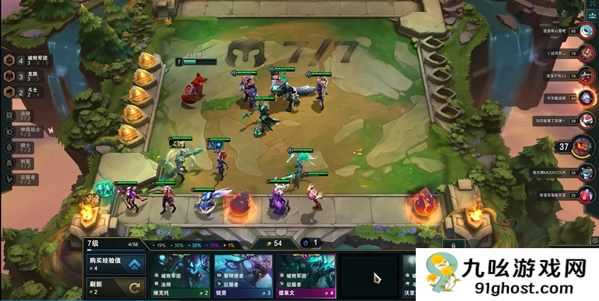 云顶之弈s5最新阵容如何搭配