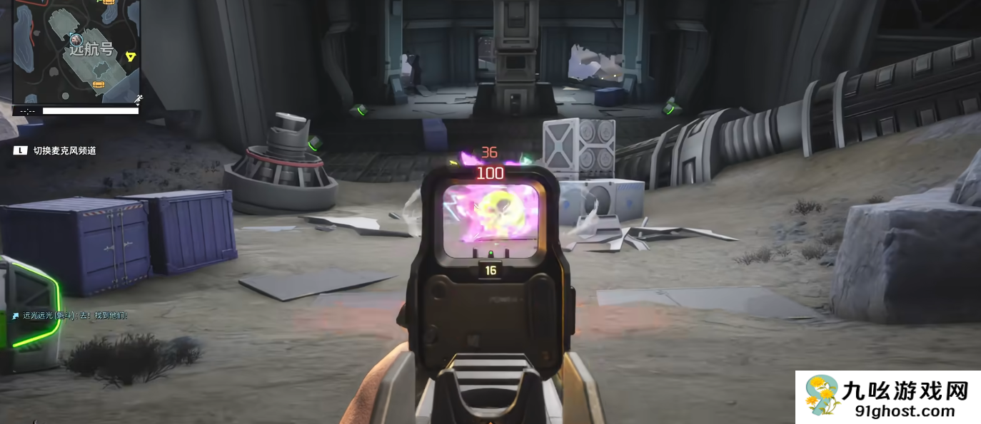 远光84魁斗怎么玩