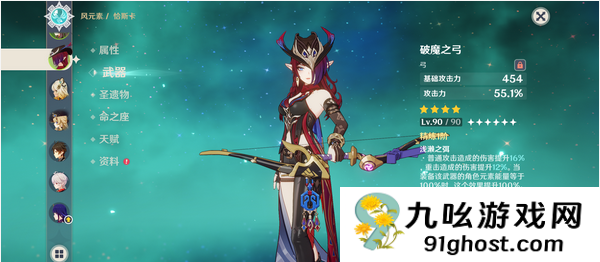 原神稻妻新武器怎么获取