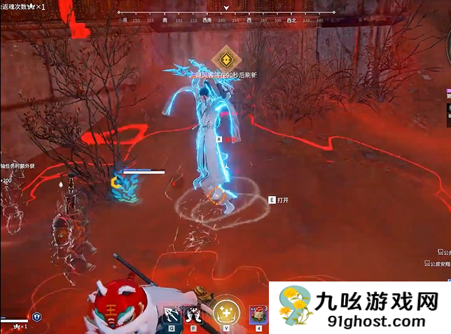 永劫无间怎么打断连招