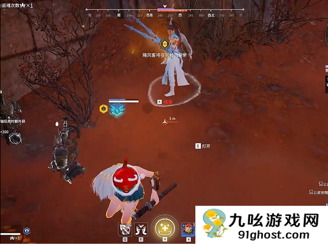 永劫无间怎么打断连招