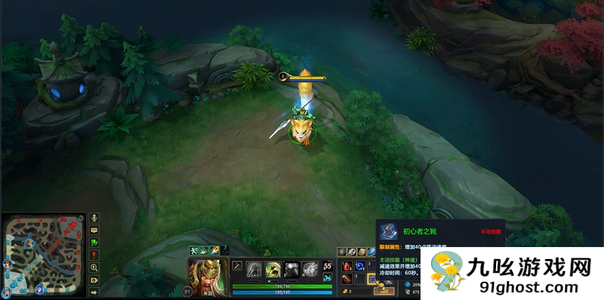 英魂之刃关羽怎么玩