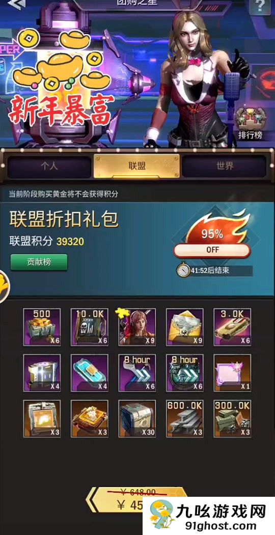 旭日之城日常任务有哪些