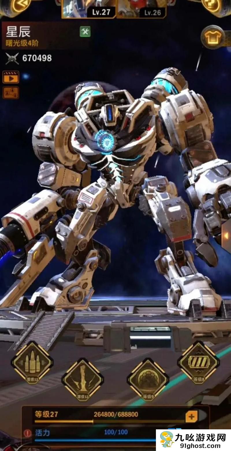 旭日之城日常任务有哪些