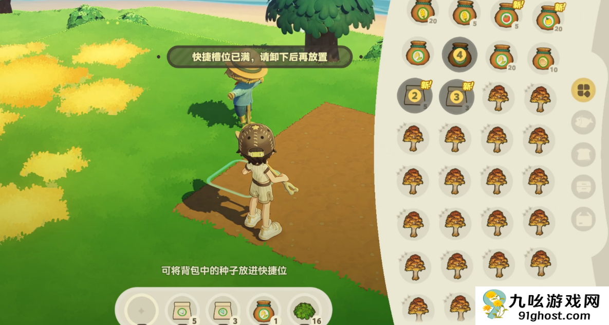 星布谷地种地流程详解