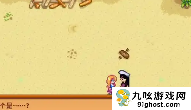 星露谷物语花盆有什么用