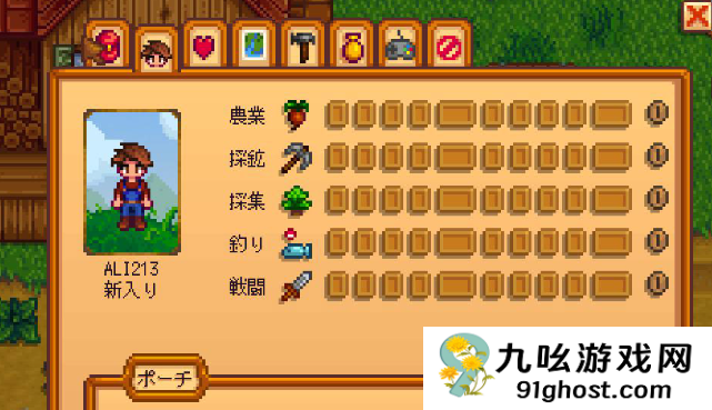 星露谷物语花盆有什么用