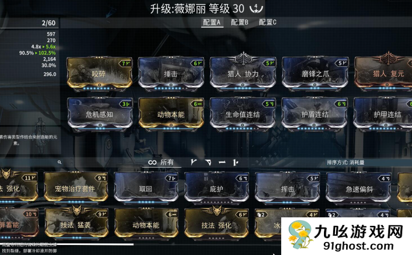 星际战甲窜升卡有什么用