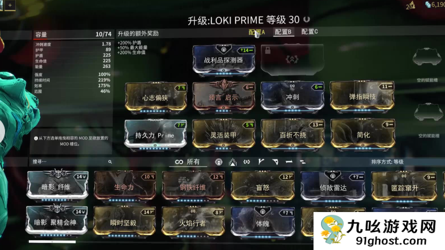 星际战甲窜升卡有什么用