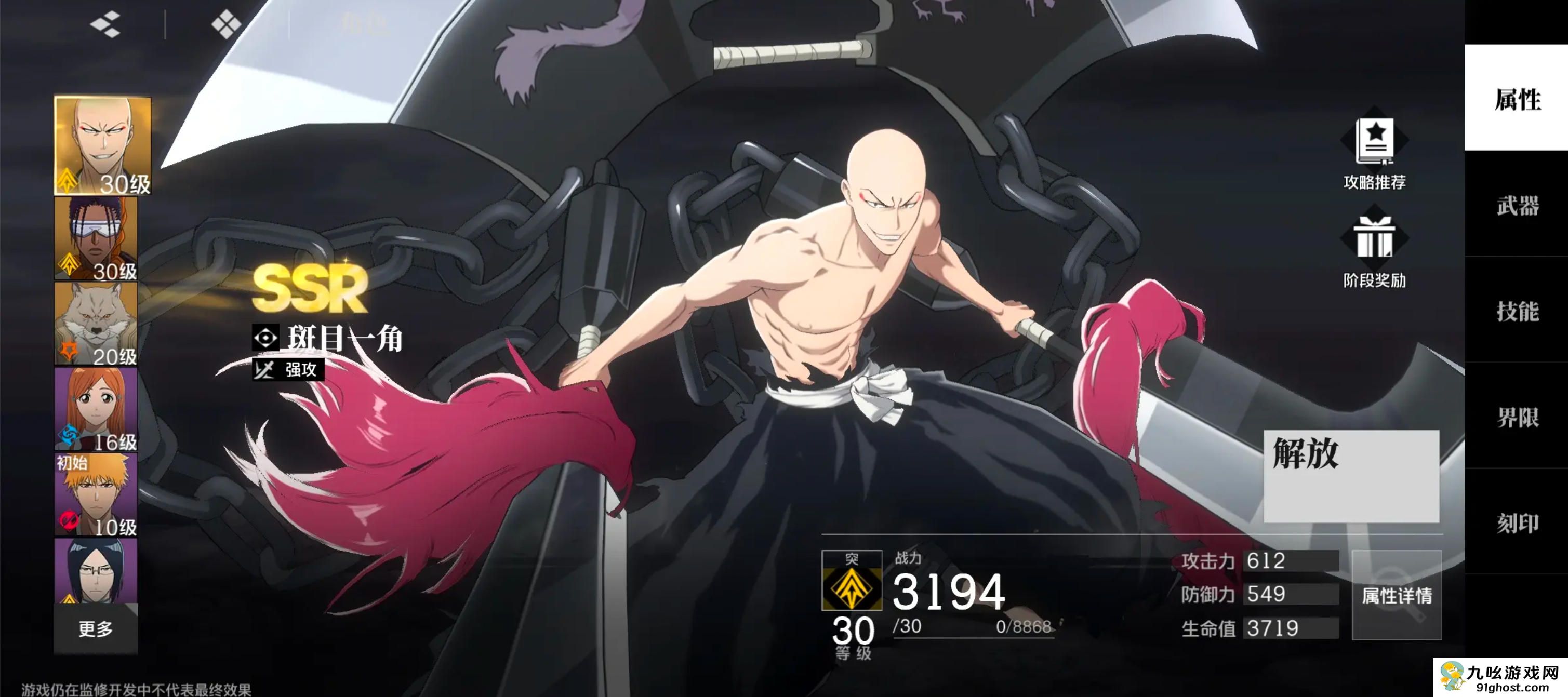 境界刀鸣以毒攻毒副本打法全解析