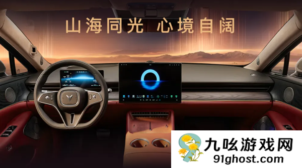 华为乾崑ADS4、鸿蒙座舱5上车！岚图追光L定档12月10日上市