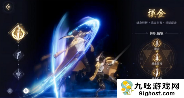 新盗墓笔记游戏怎么一转