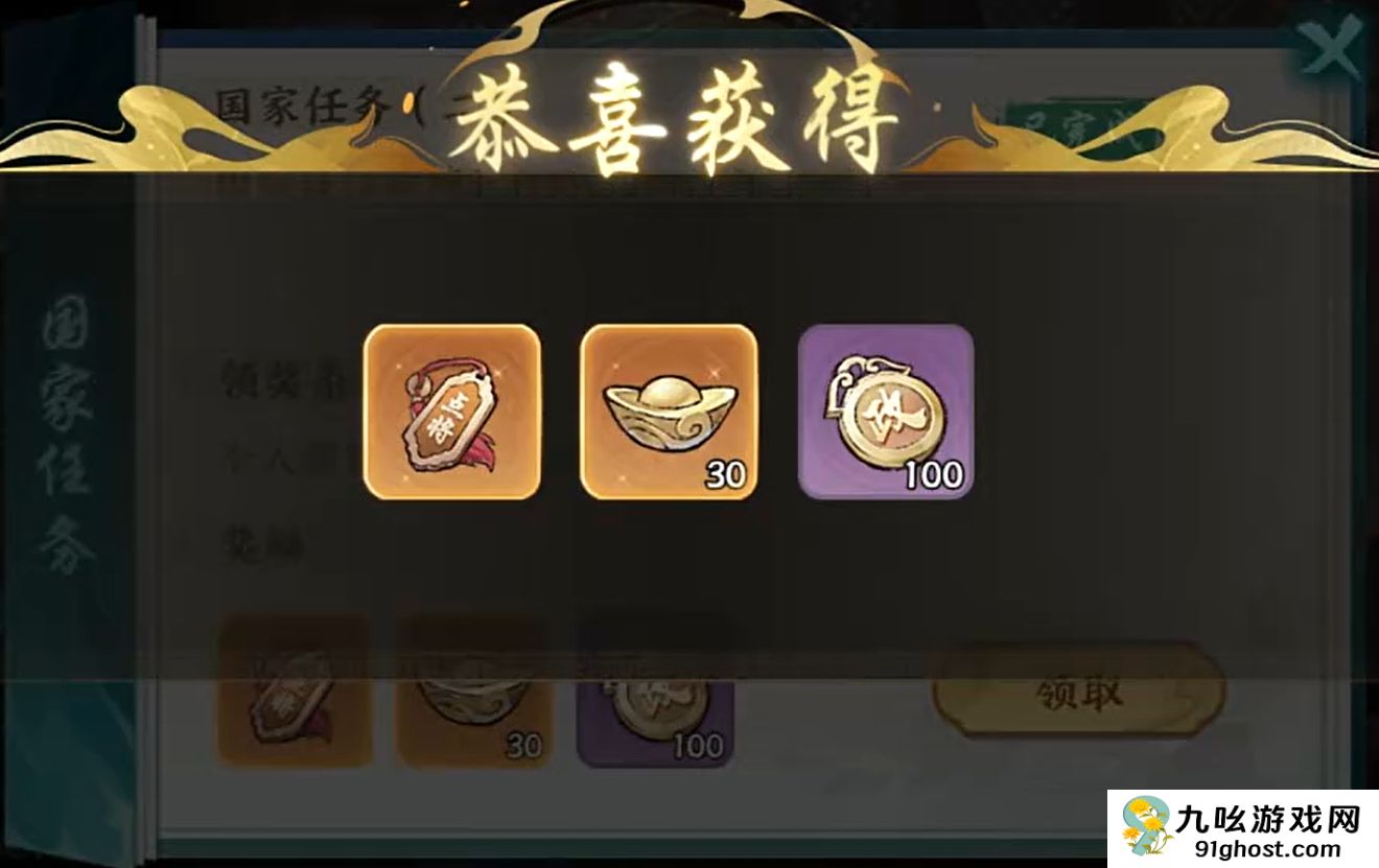 百战群英国家任务怎么完成