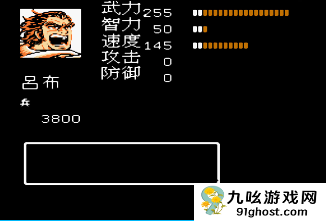 吞食天地二怎么收吕布