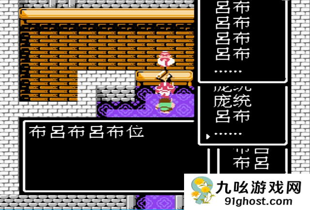 吞食天地二怎么收吕布