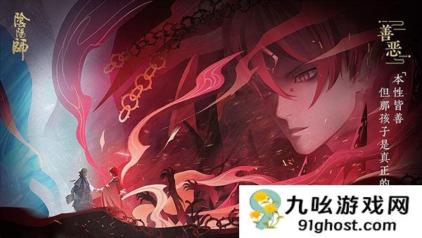 阴阳师悬赏封印樱花树红色是谁 樱花树红色地点大全最新分享