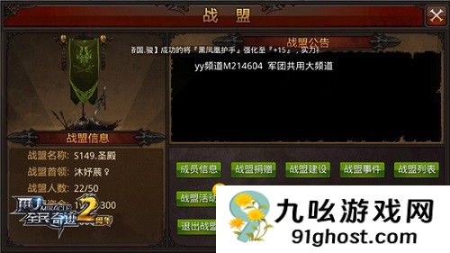 全民奇迹战盟拍卖没人买怎么办