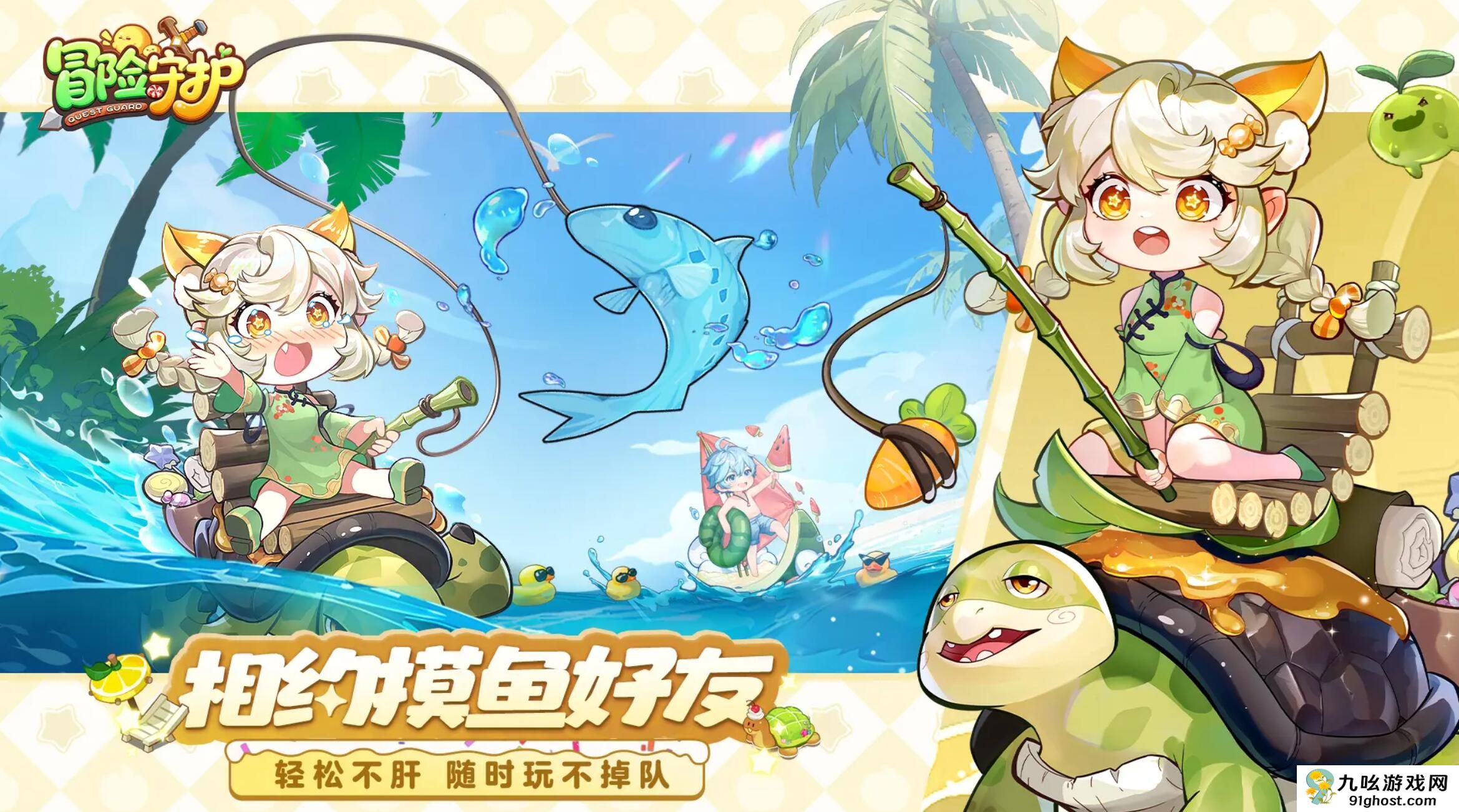 冒险守护糖果英雄有哪些