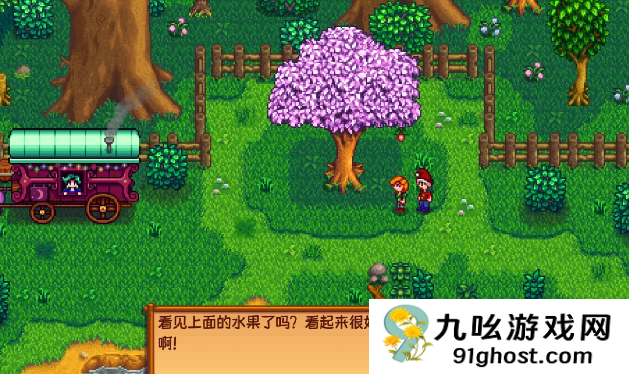 星露谷物语烘干机如何使用