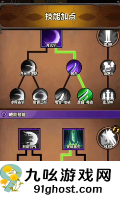 无尽探险队新手必看攻略