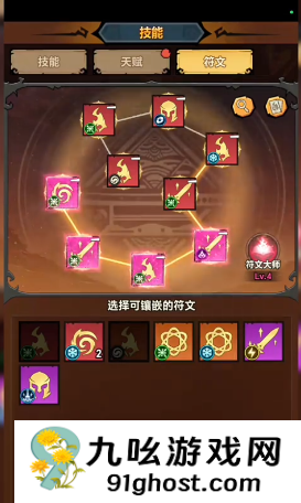 无尽探险队新手必看攻略