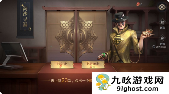 新盗墓笔记冥器残片怎么扔掉