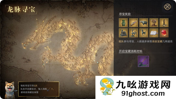 新盗墓笔记冥器残片怎么扔掉