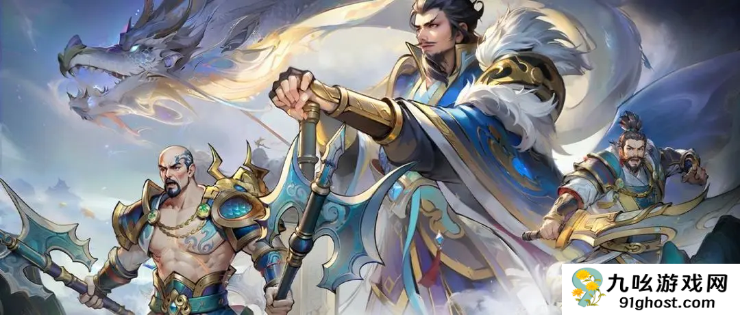 百战群英武将大全