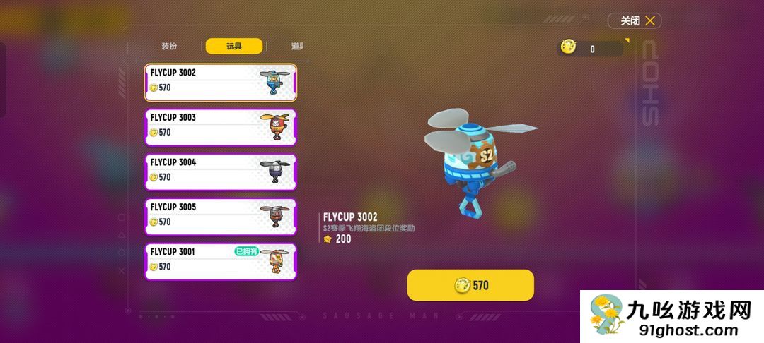 香肠派对返场什么最好