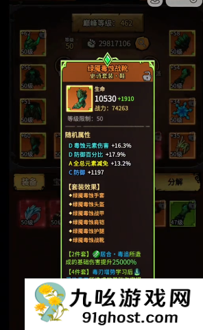 无尽探险队太刀最强玩法