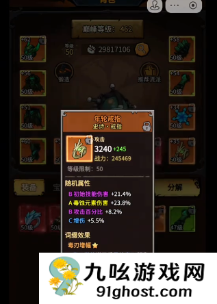 无尽探险队太刀最强玩法