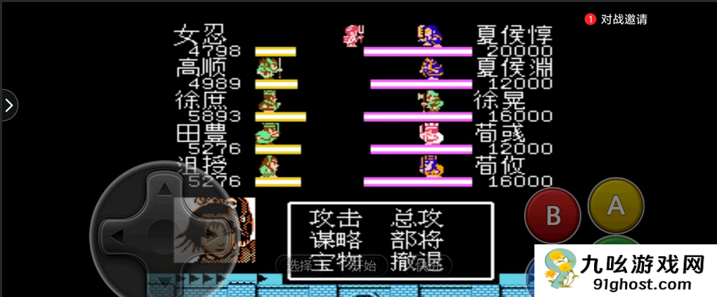 吞食天地打夏侯惇怎么打