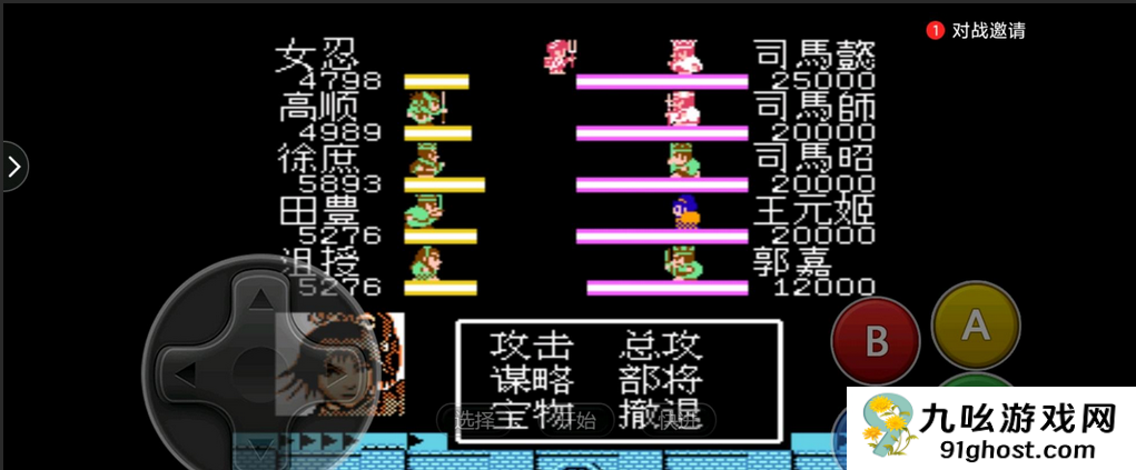 吞食天地打夏侯惇怎么打