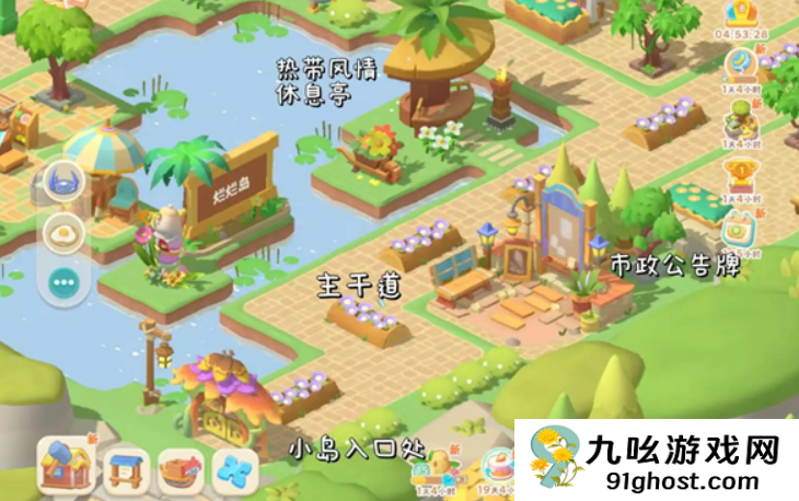 珍珠海大冒险测评